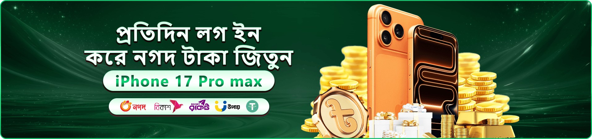 takbet app-এর উজ্জ্বল হোম স্ক্রিন ভিউ—গেম স্ট্রিমের প্রথম পাতা