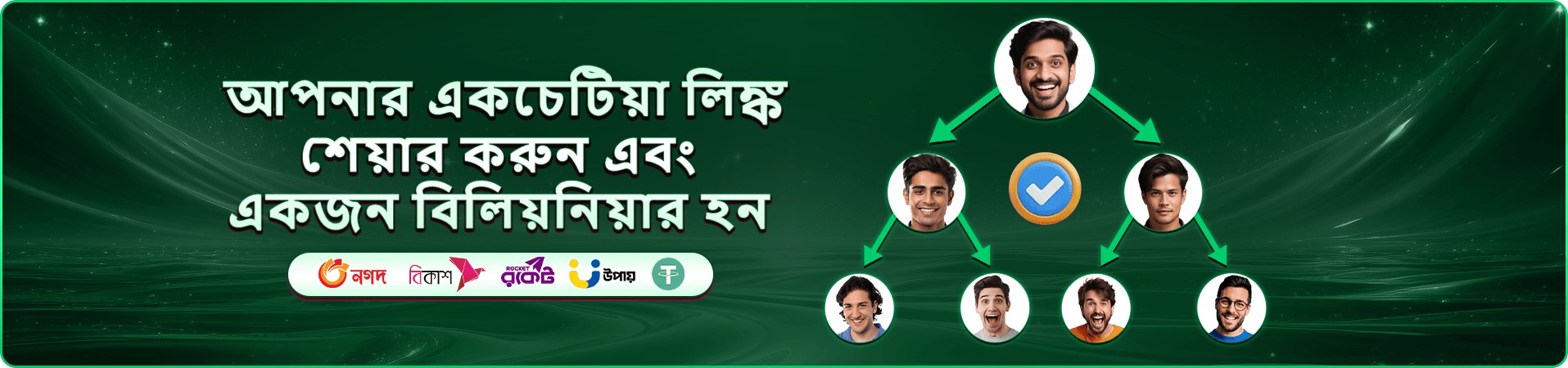 takbet প্ল্যাটফর্মের উজ্জ্বল ক্যাসিনো থিমের প্রমোশনাল ব্যানার