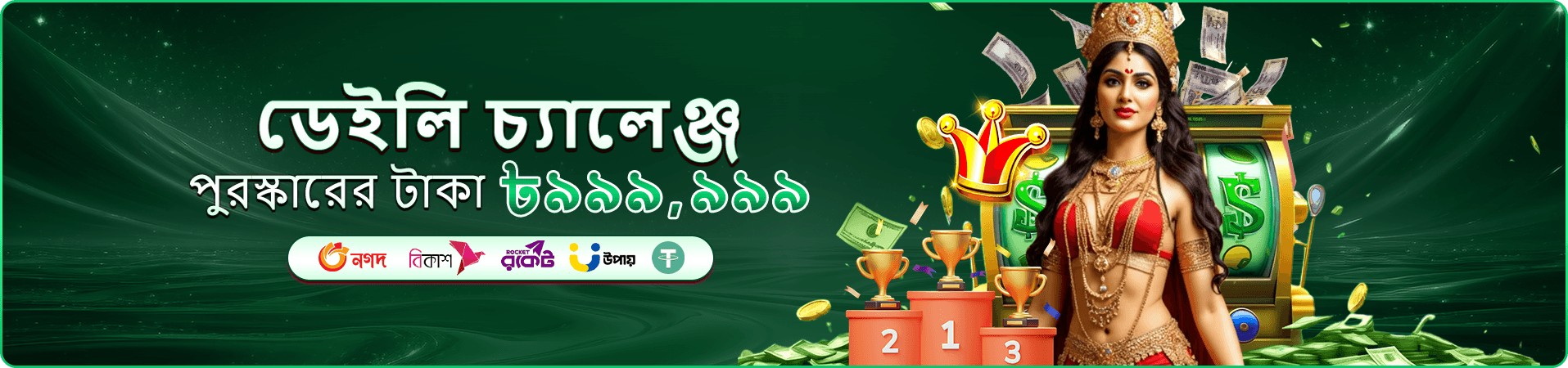 উজ্জ্বল রঙের গেম প্রচার দৃশ্য—জম্বি থিমের রঙিন আর্টওয়ার্ক