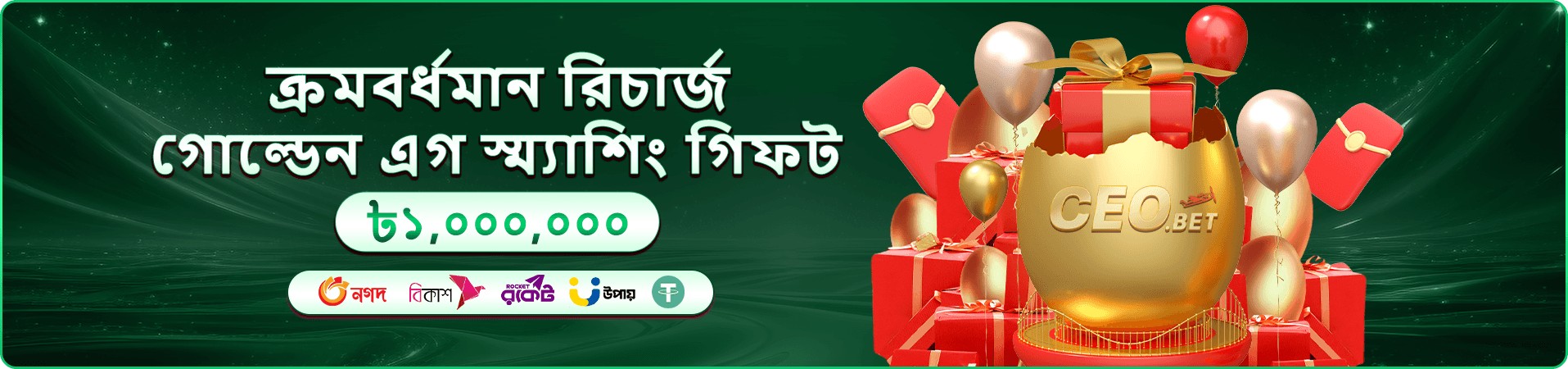 takbet app-এর গেম টাইল সাজানো লবি ভিউ